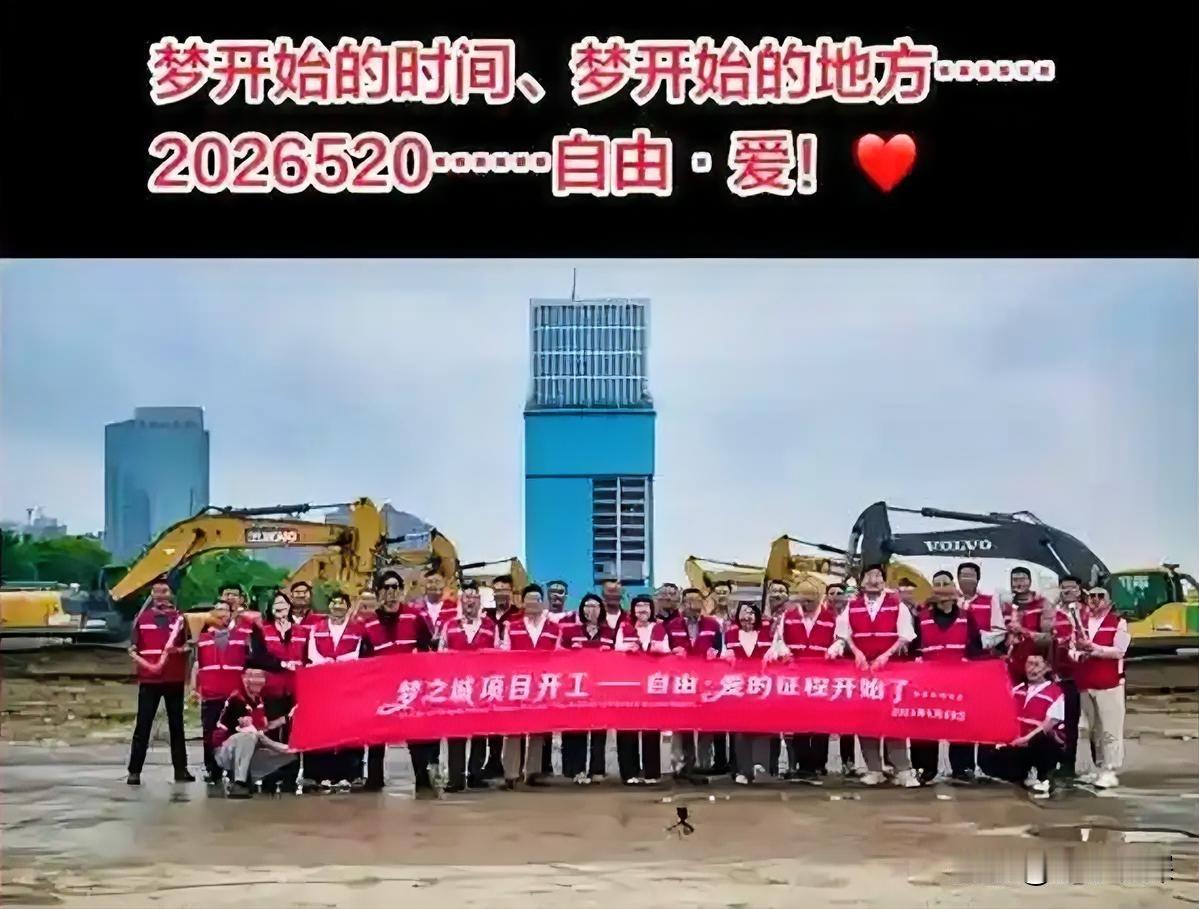 于东来不只是开超市，还要搞娱乐？胖东来刚注册了一家文娱公司，主营业务是游艺娱