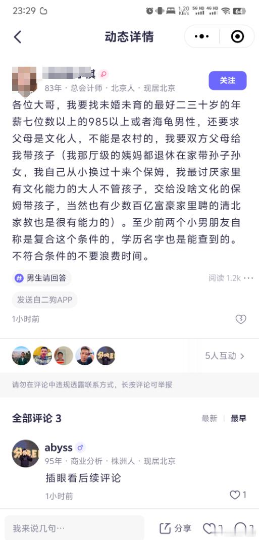 串子达不到的高度...