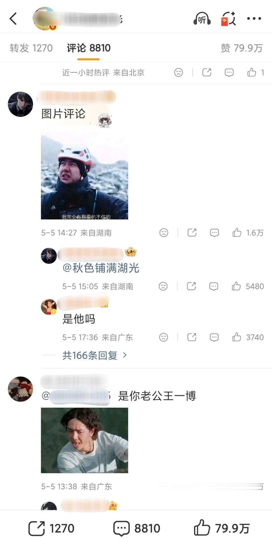 万万没想到，曝当红男演员耍大牌这个🍉竟然变成了这样的走向。。。