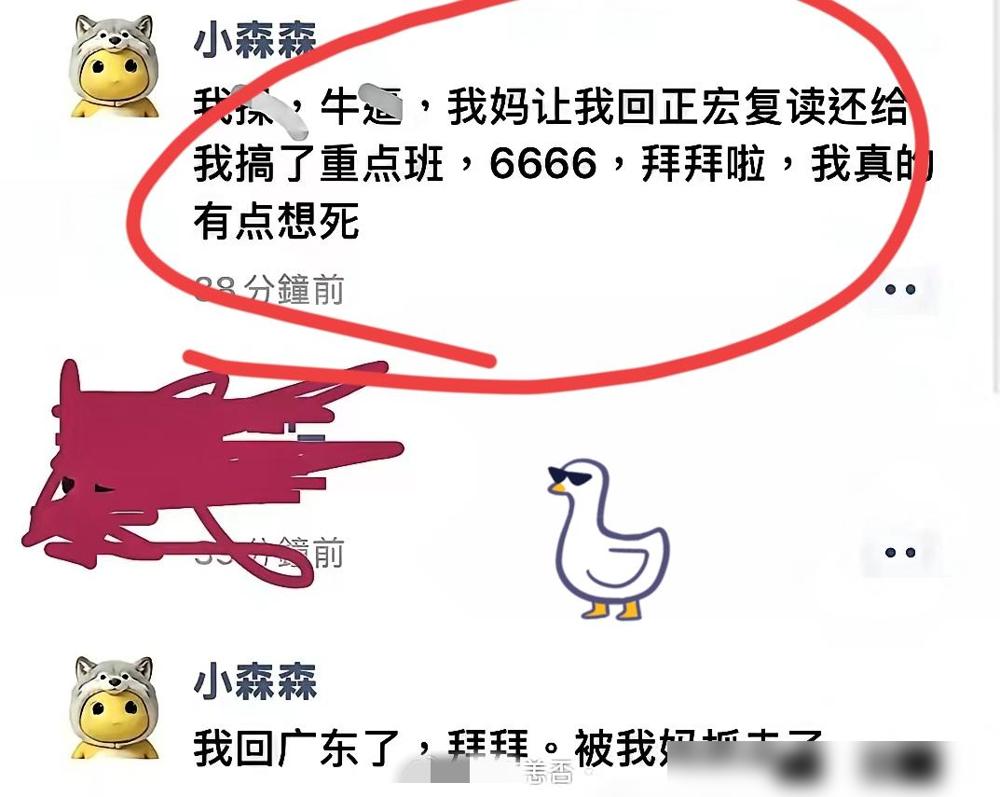 18岁成人礼=翻墙逃军训+飞上海看海？这波“追求自由”把教官坑惨了！把这件事