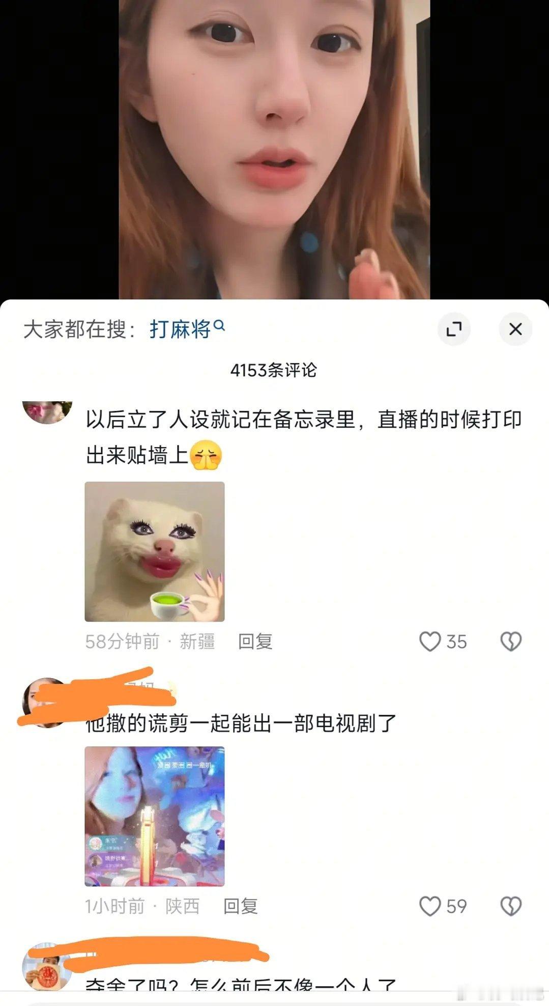 来数数赵露思立了多少种人设。。