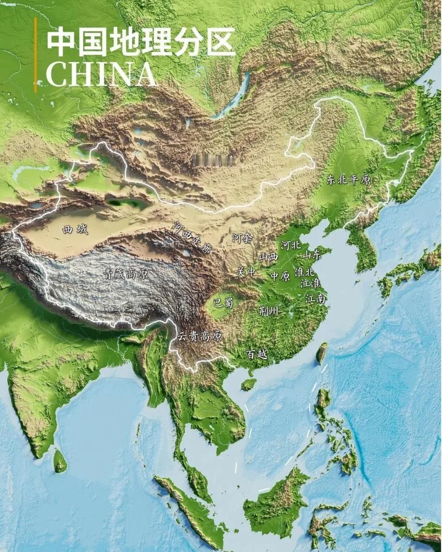 中国地理分区图，看了可以打开格局…