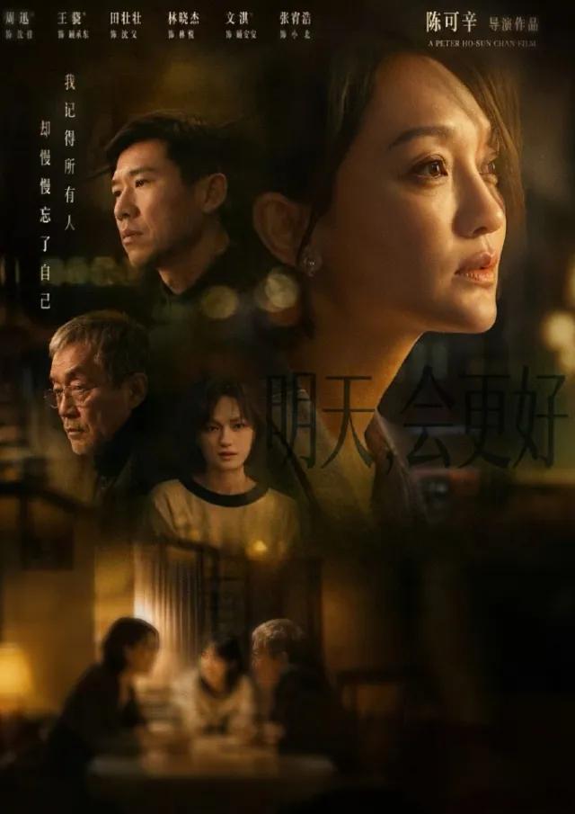 确实太真实了，《酱园弄》顶配全明星扎堆，章子怡、杨幂、赵丽颖、雷佳音全是顶流大咖
