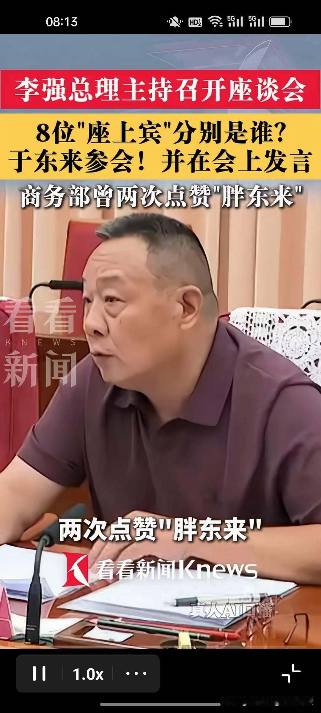 于东来的一席话，让我彻底清醒了！很多人都有这样的疑问？一直在提振内需，各种