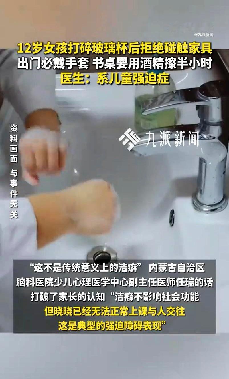 你敢信吗？就因为失手打碎了一个玻璃杯，一个12岁的女孩，从此活在了“满地玻璃渣”