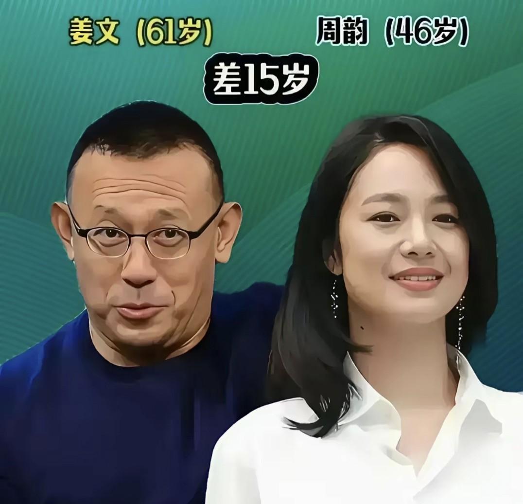 豪门婚姻的硬通货，除了钱和人脉，还有一种更隐蔽的…看看这几对，婚姻的“货币”截