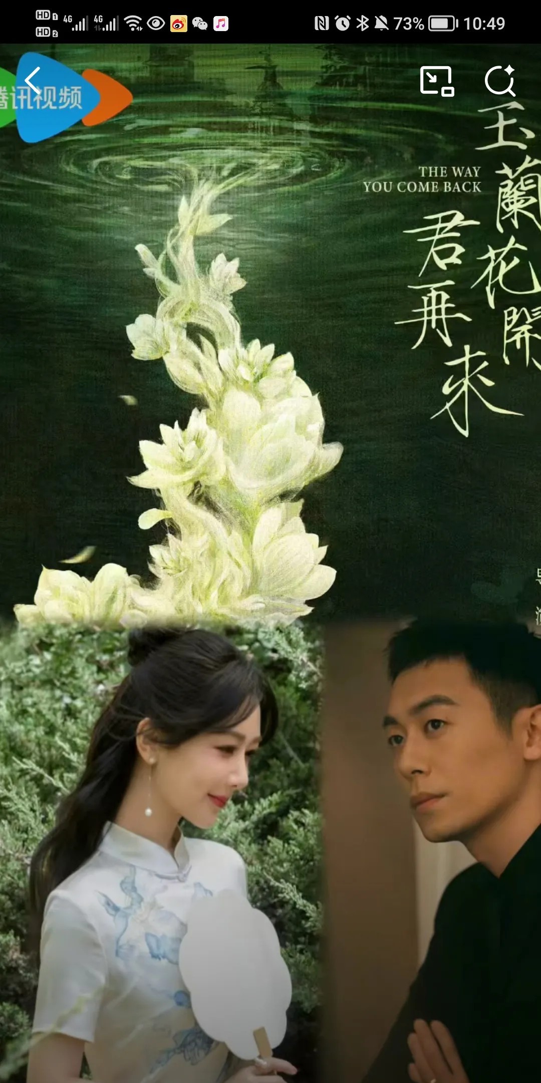 爆炸性好消息来啦！大家快提耳来听哦。杨紫这边《生命树》还没杀青，下一部戏就有新动