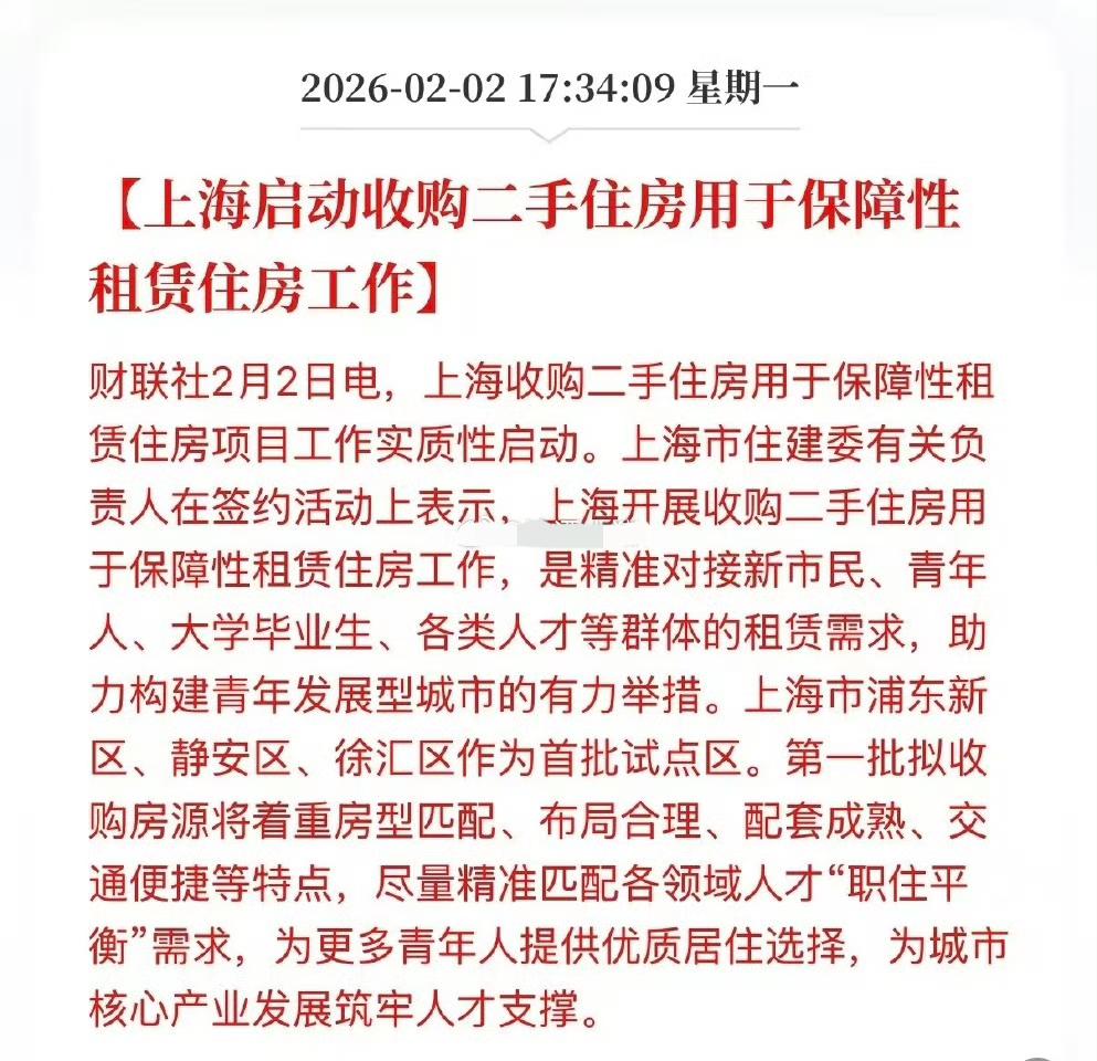 上海的房价会大规模下跌吗期待上海房价暴跌的人估计要失望了，上海房子跌了三四年，但