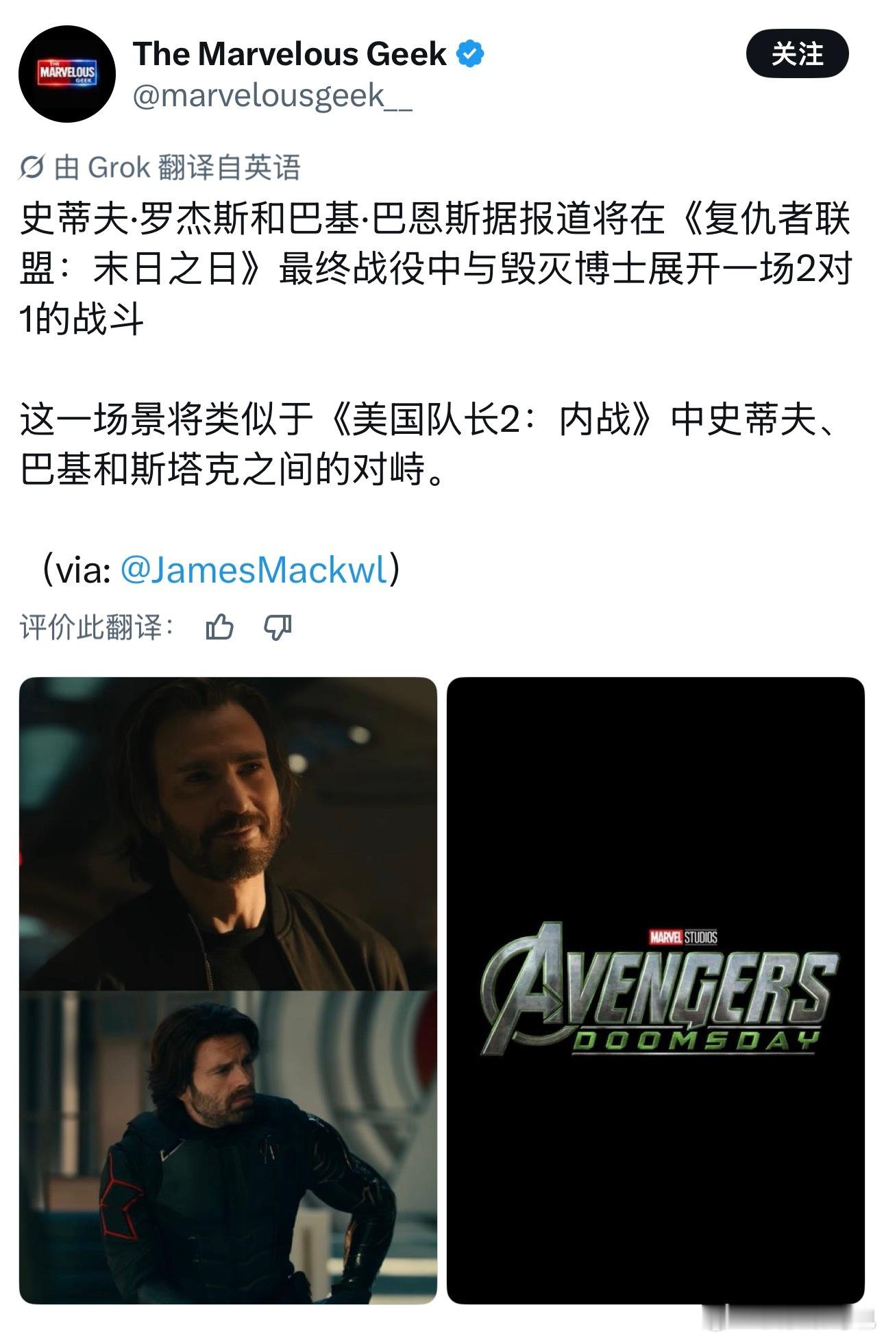 复刻队3？虽然但是，还是期待一下同框吧