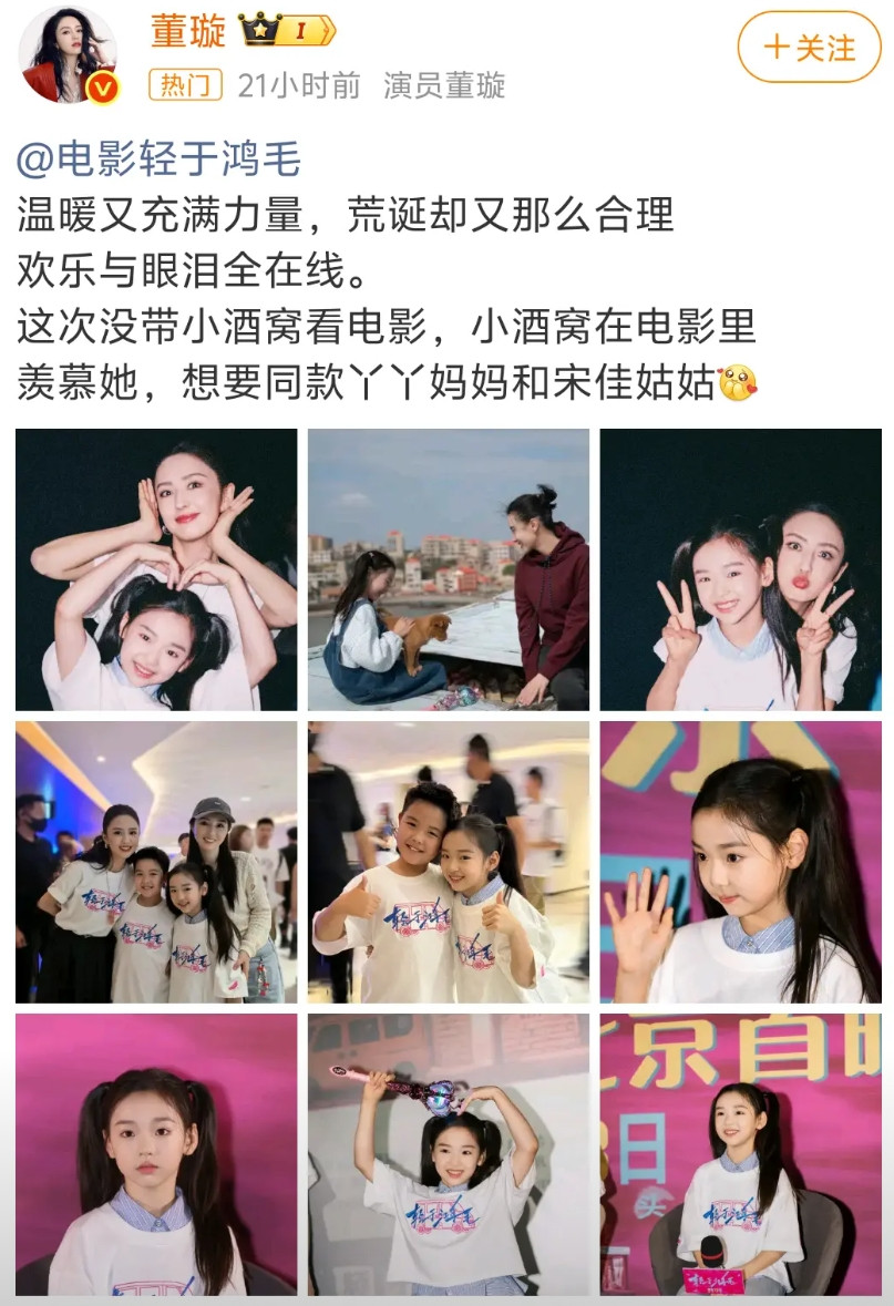 董璇女儿小酒窝不愧是网友心目中最适合进演艺圈的星二代，不仅长相甜美可爱，个性也是
