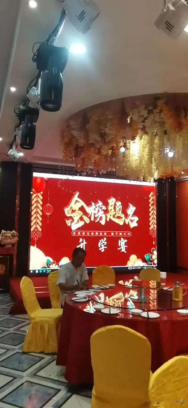 在山东，升学宴的天花板根本不是考上清北复交顶尖名校，而是600多分留省内读好专业