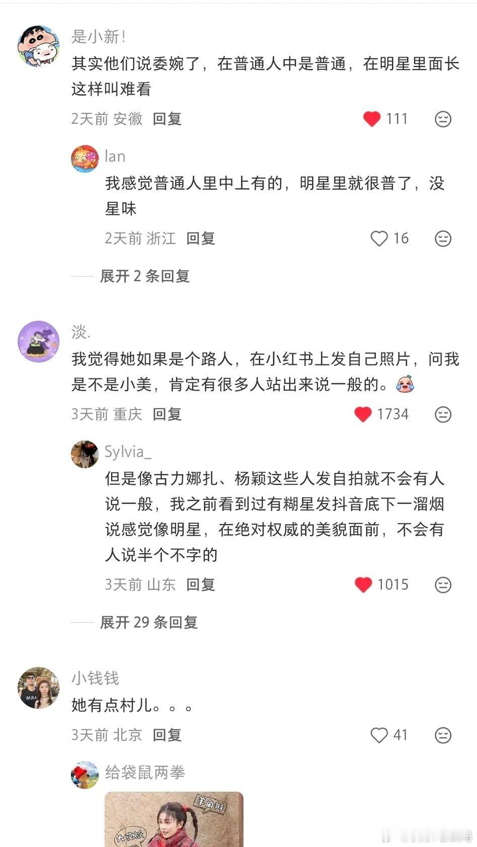 看了白鹿才知道什么叫越努力越心酸