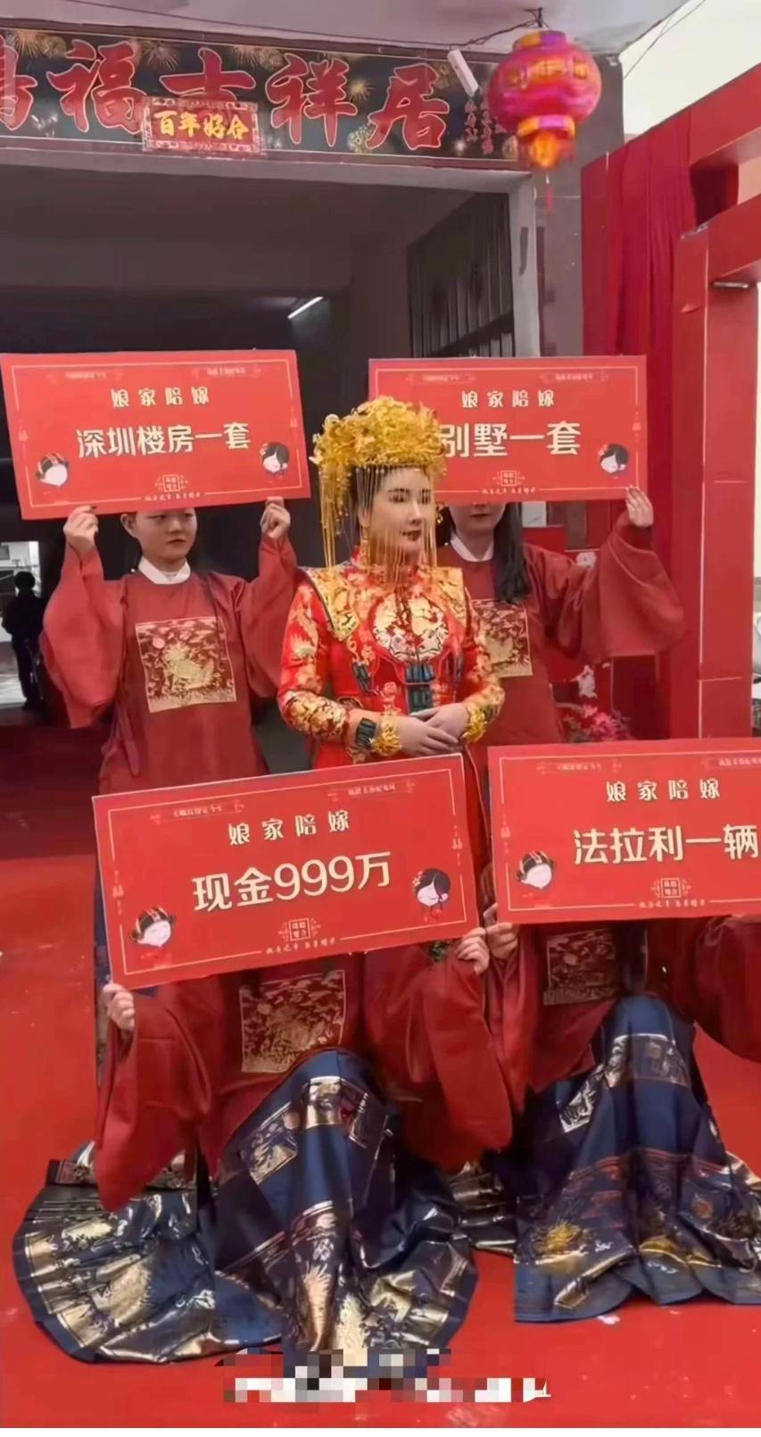娘家人给的底气，是陪嫁很多钱呢？还是有很多人可以来撑腰呢？有钱的话，嫁过来