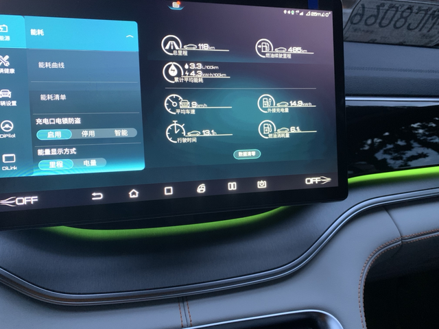 漂亮中控台也响了是爱国的声音纯吐槽，不影响正常行驶。提车两周，天天有惊喜，从