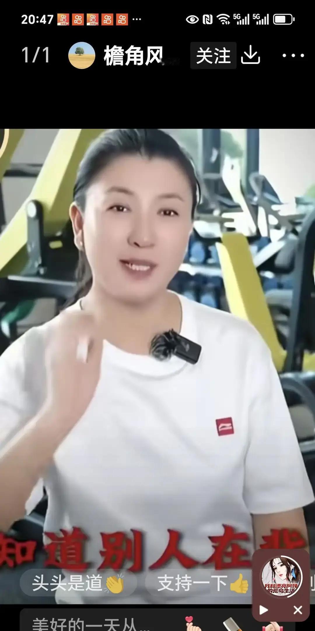 年收入50万还哭穷？闫学晶一句“北京这点钱真不够花”炸出全网怒火。她直播说