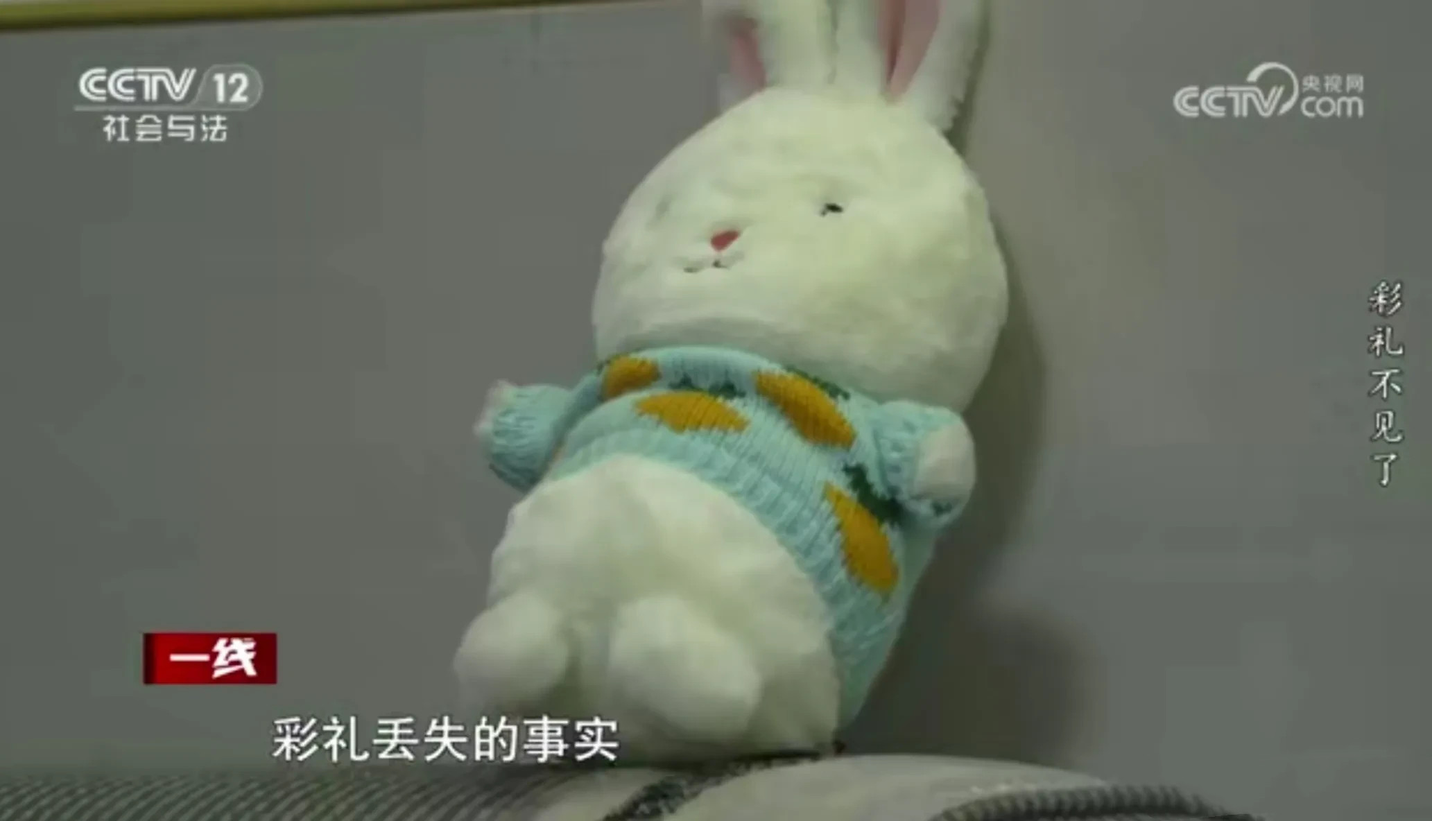 河南信阳，一名女子婚礼当天，放在卧室柜子里的16万彩礼突然丢失4万，警方在新娘床