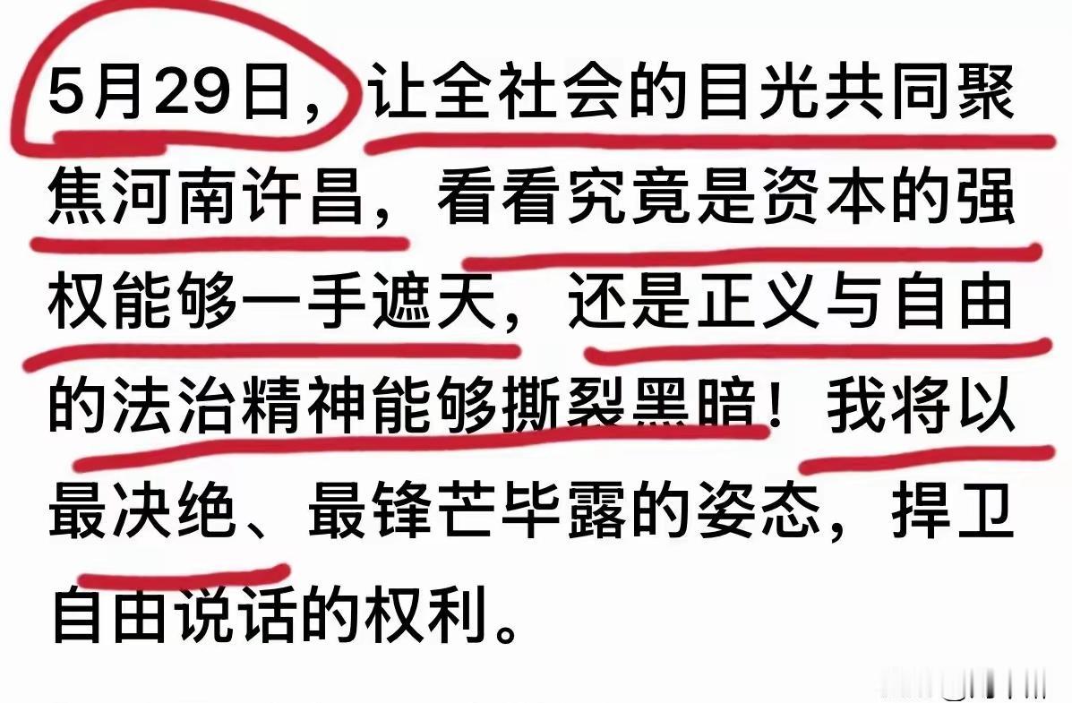 现在他有点病态了，极其极端，不说事实，就是为了反对而反对，所以我支持胖东来，法律
