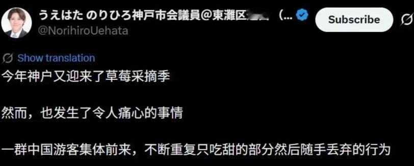 吃草莓留“屁股”，这个究竟是陋习，还是生活习惯？在咱们中国，这样的行为似乎没