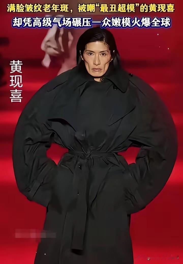一个敢设计，一个敢穿，真是太牛了！