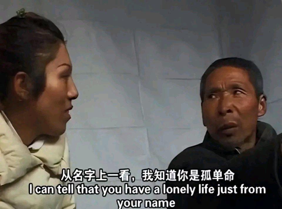2012年纪录片《算命》的女主人公，堪称现实版的逆袭典范。她1978年出生在黑龙