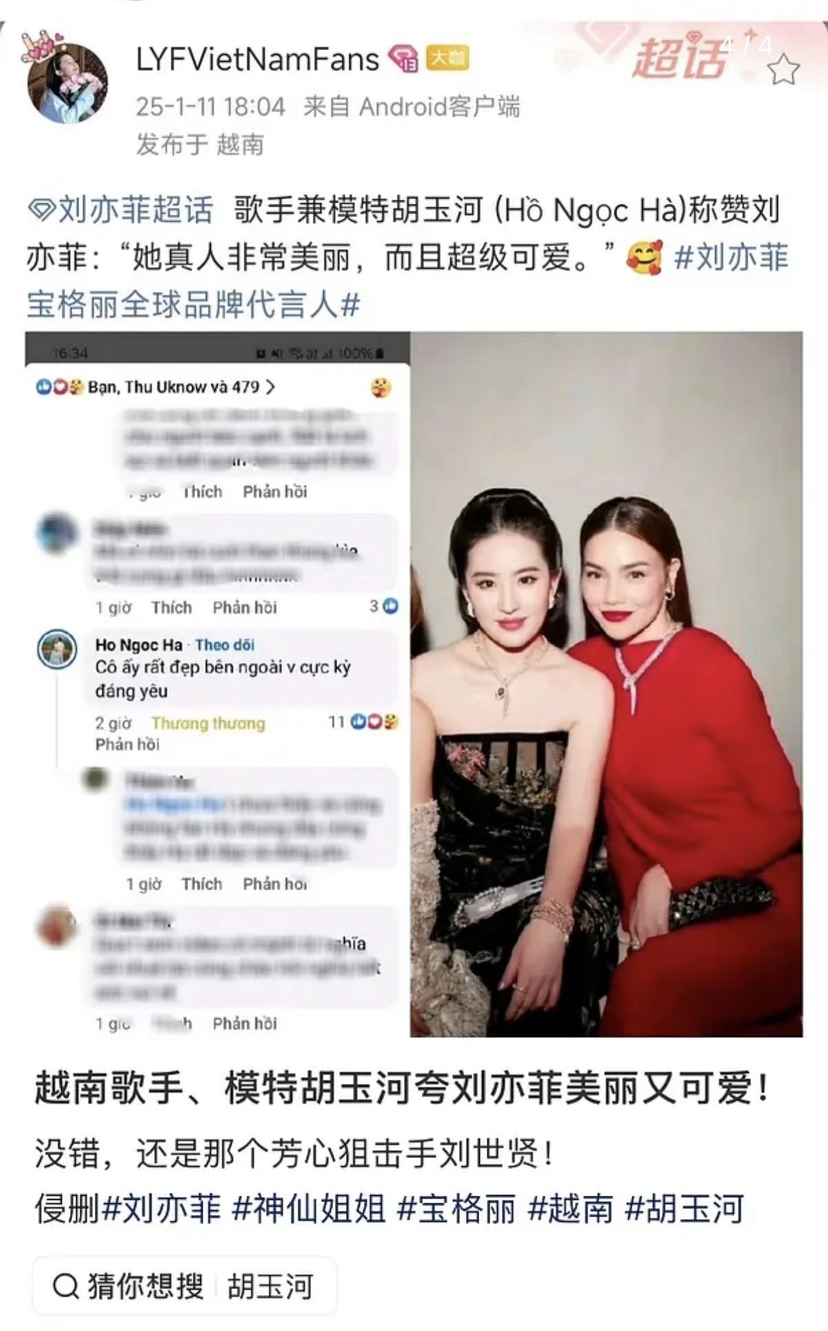 以前一直以为刘亦菲不在乎外界评论，结果这次还是偷偷把那张有争议的照片删掉了。