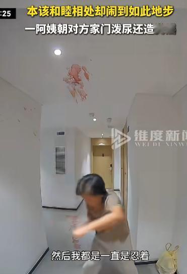 黑龙江网8月17日报道，北京，一老人常年敞门、做饭不开油烟机，楼道臭气熏天。邻居