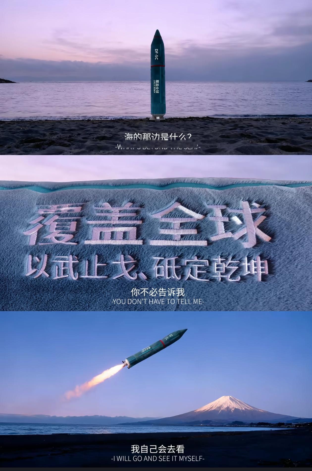 穿过山海来看你。[大笑]​​​