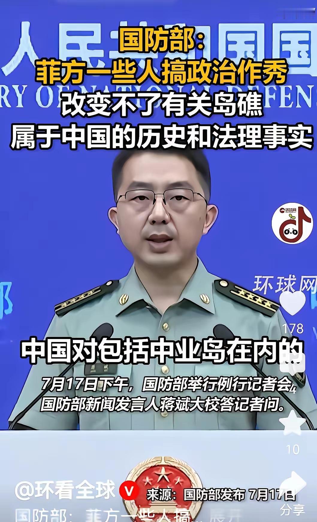 中业岛悬了！ 7月17日之后，中业岛再也不是以前那个可以闷声搁置的岛了。 