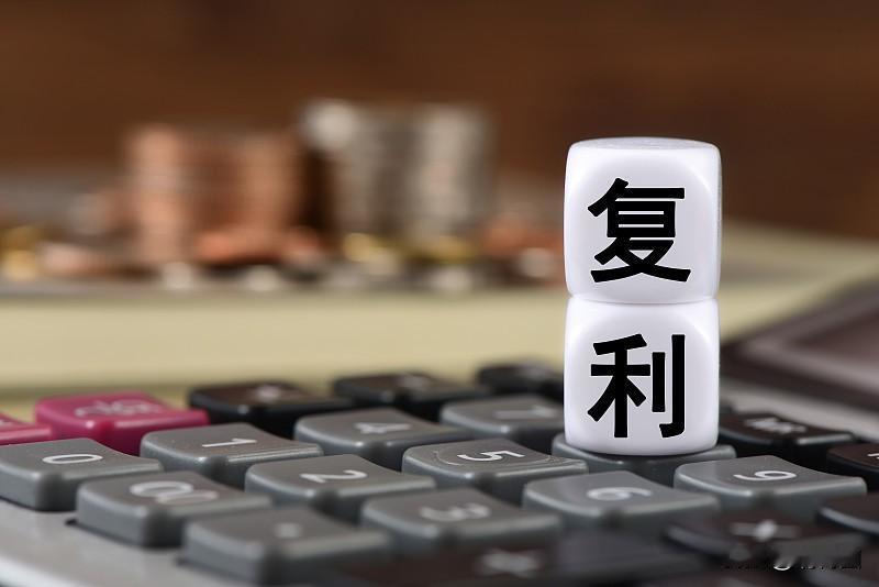 还要还2千多万借5000万还了1.03亿仍判欠2100万，这不是还债，是拿实体老