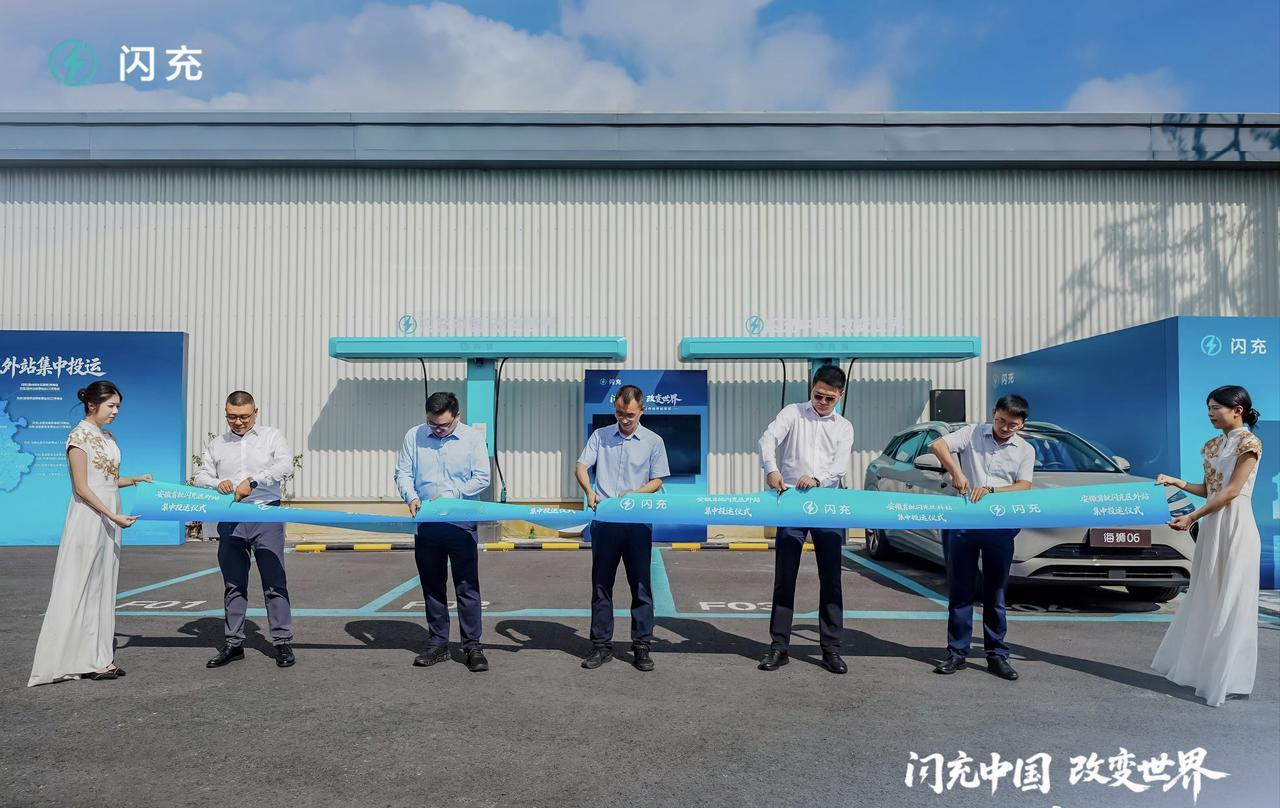 如果闪充站建得跟加油站那么密，那燃油车基本可以淘汰了！王传福现在也知道仅靠比亚迪