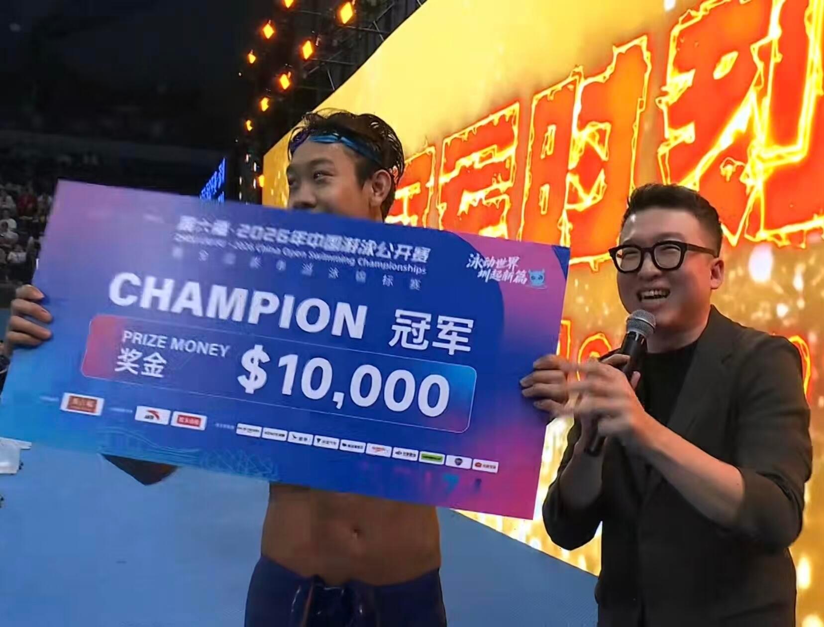 张展硕金牌恭喜张展硕拿下200米自由泳冠军2026年中国游泳公开赛男子200米自