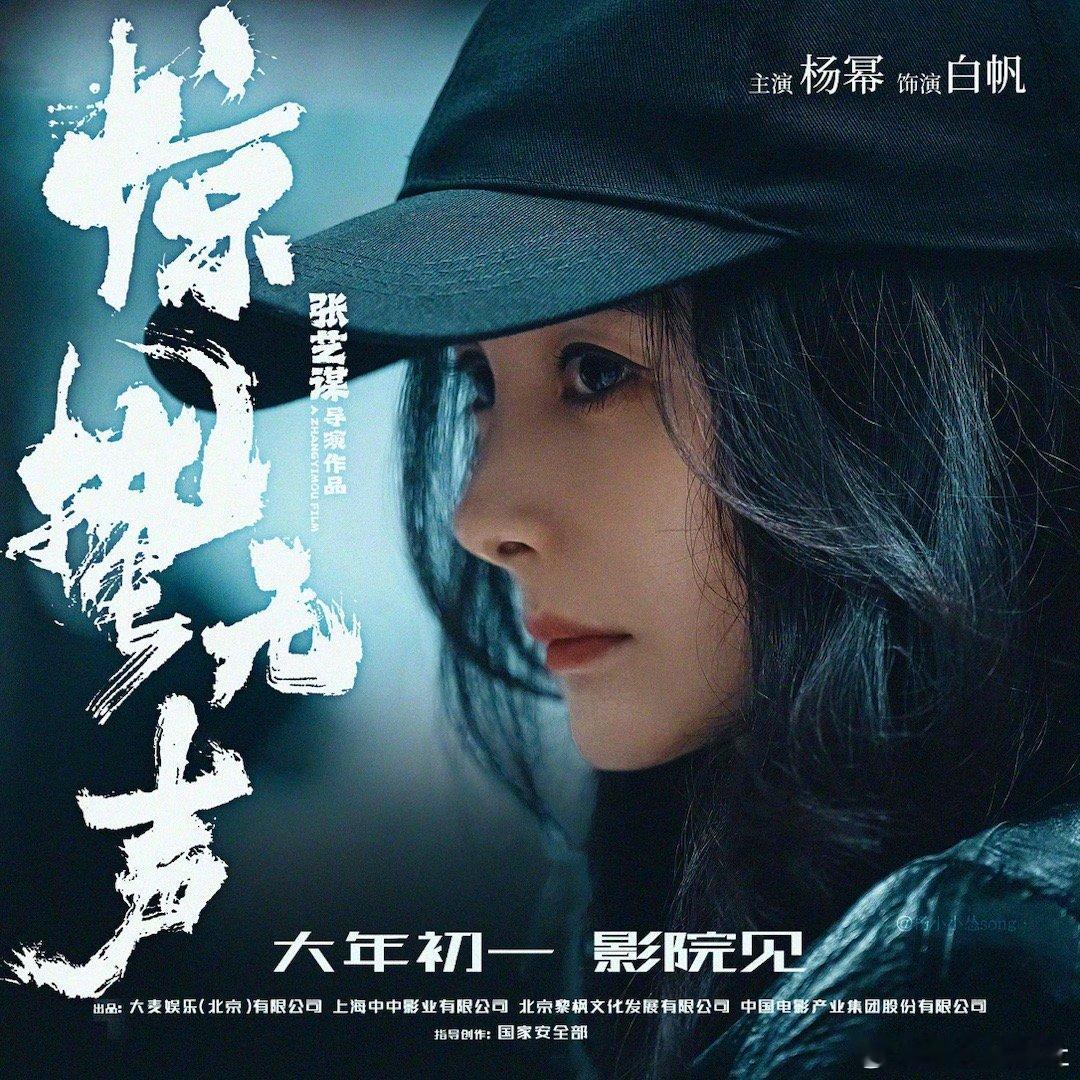 杨幂说自己是老姐姐，哈哈哈哈哈，谁说的谁说的，杨幂还不老～