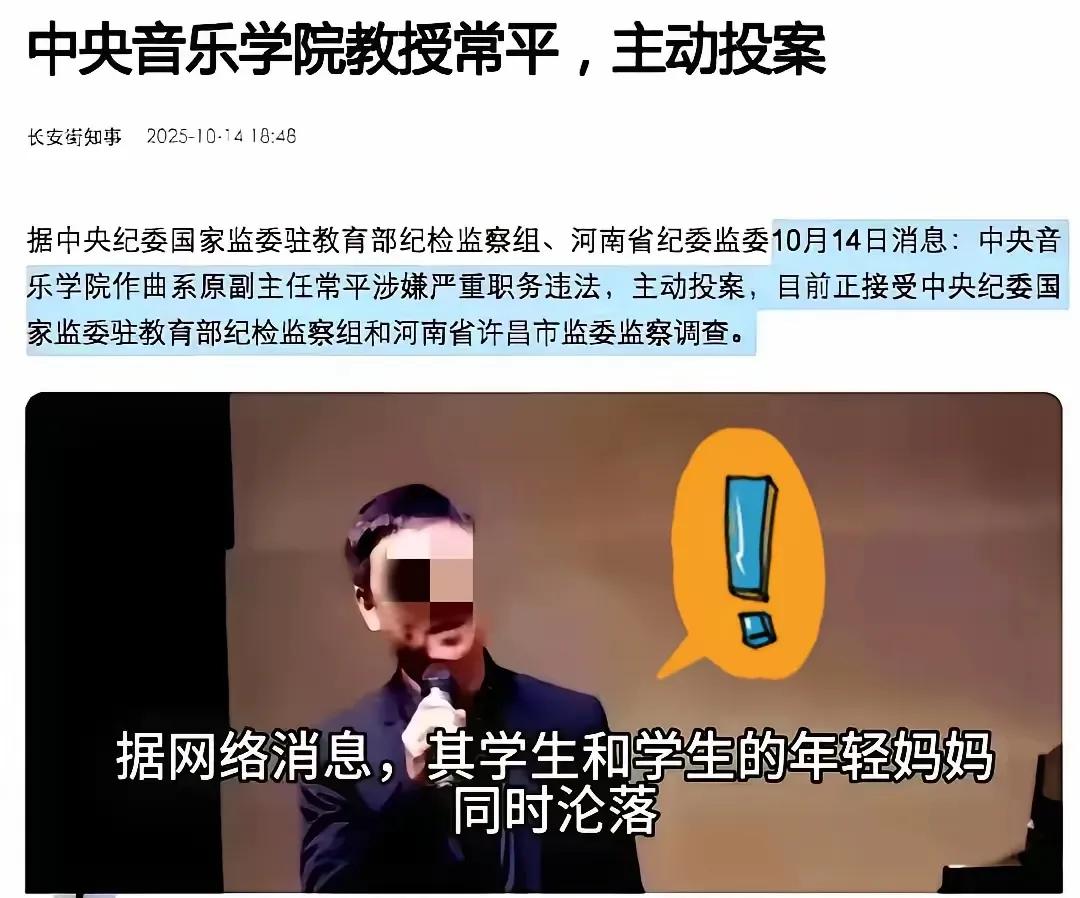 睡了学生又娶学生妈，让昔日恋人变成“继女”，这操作哪里是搞艺术，分明是践踏底线没