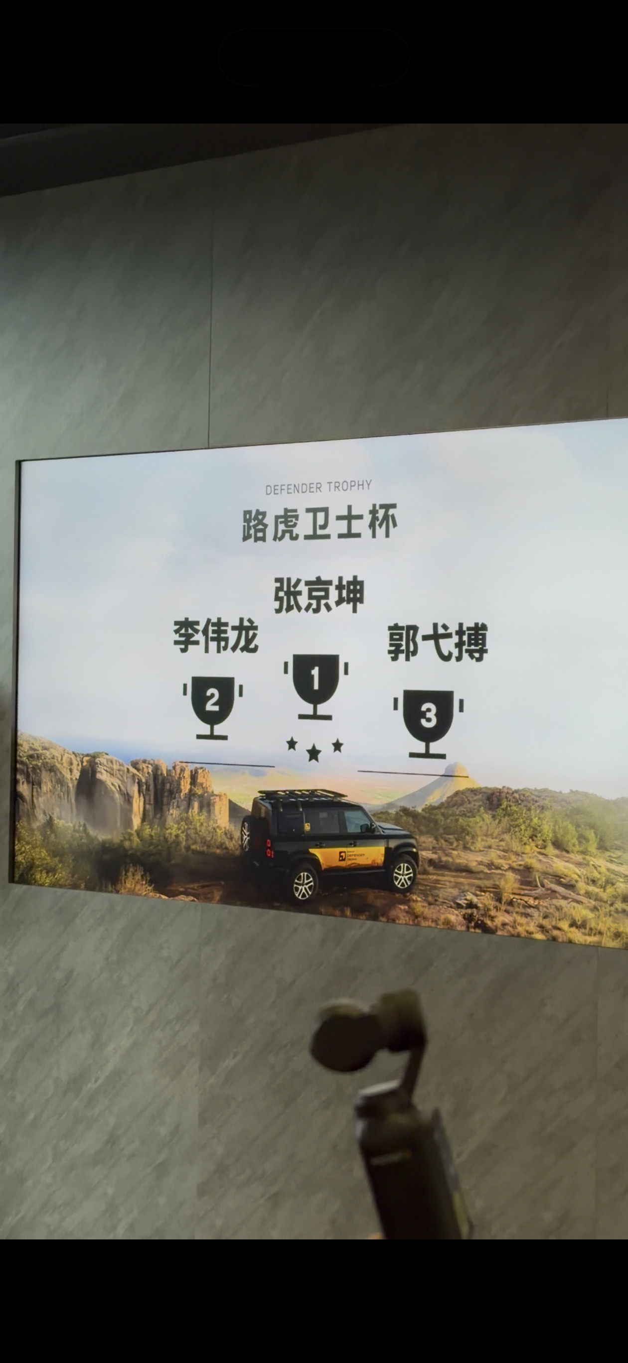 感谢路虎的朋友，还帮我订了个大蛋糕！我这卫士车主一下就尊贵起来了！而且今天还拿了