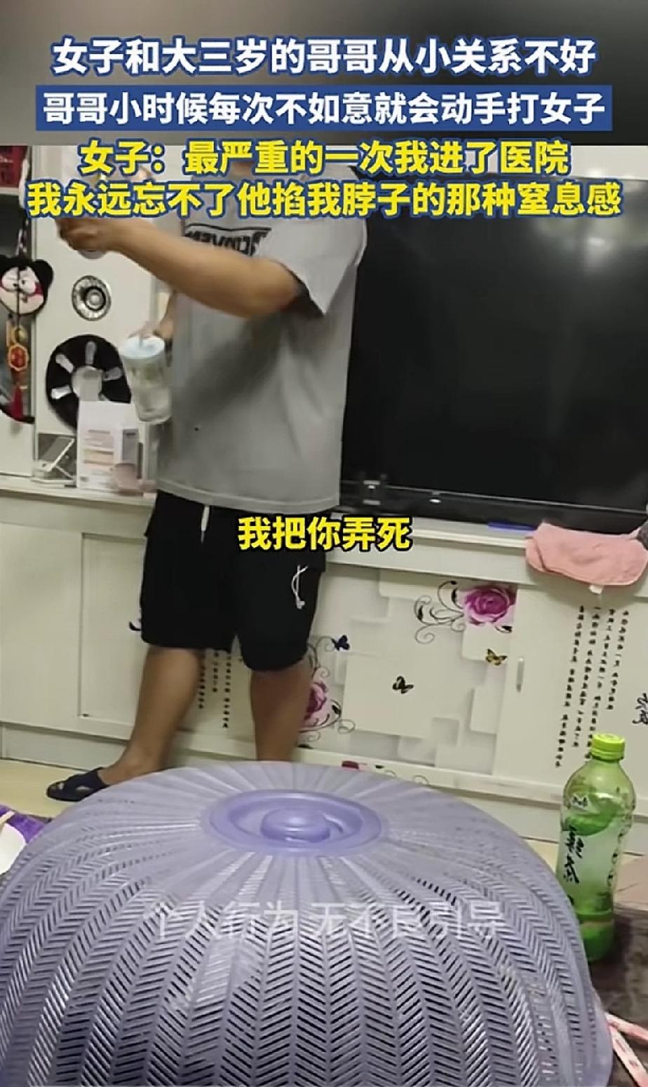 “不行我把你弄死，大不了在里面几年！”这是一位大三岁哥哥对妹妹说的话，没有一点人