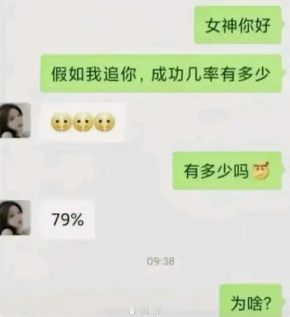 这是为什么？