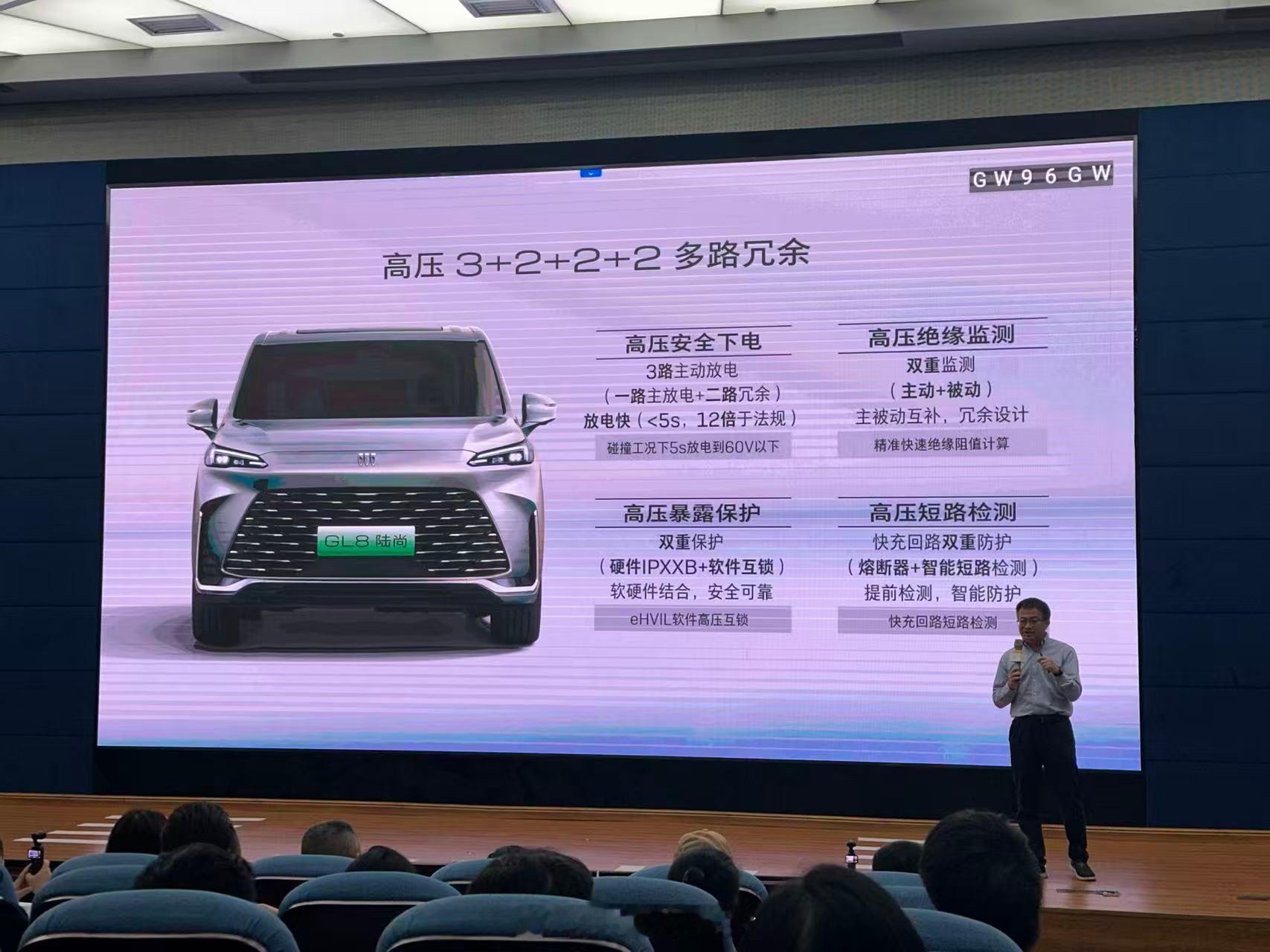别克GL8陆尚在中汽研实验室完成碰撞测试，先后采用同一台车承受两项高强度撞击：一