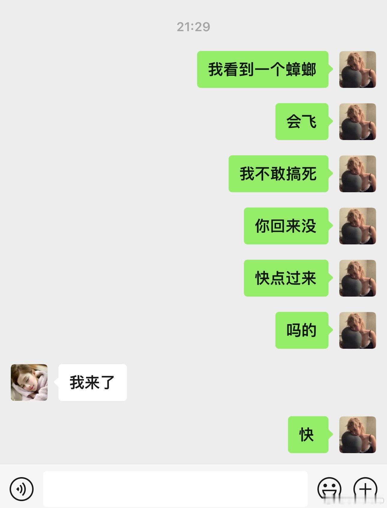 [比心]无以言表[扁嘴][扁嘴][扁嘴][扁嘴]​​​