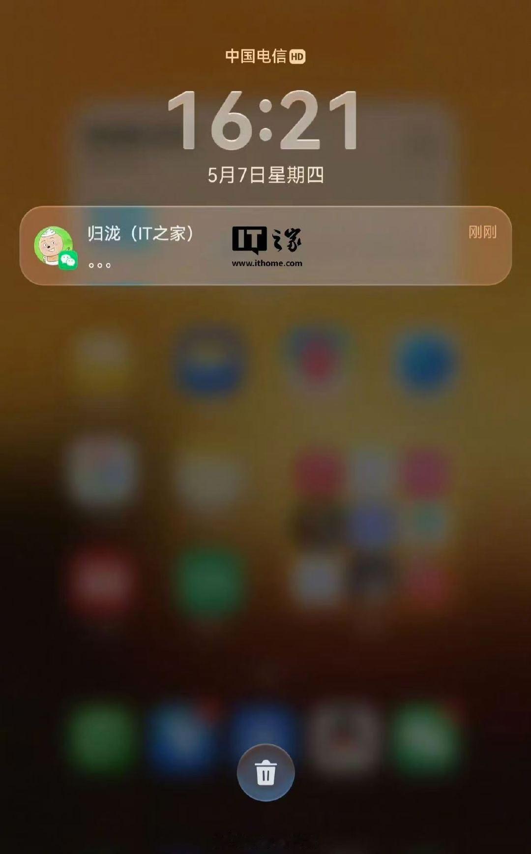 【鸿蒙版微信重启通知头像灰度测试】鸿蒙微信头像通知再度开启灰度测试6月2日