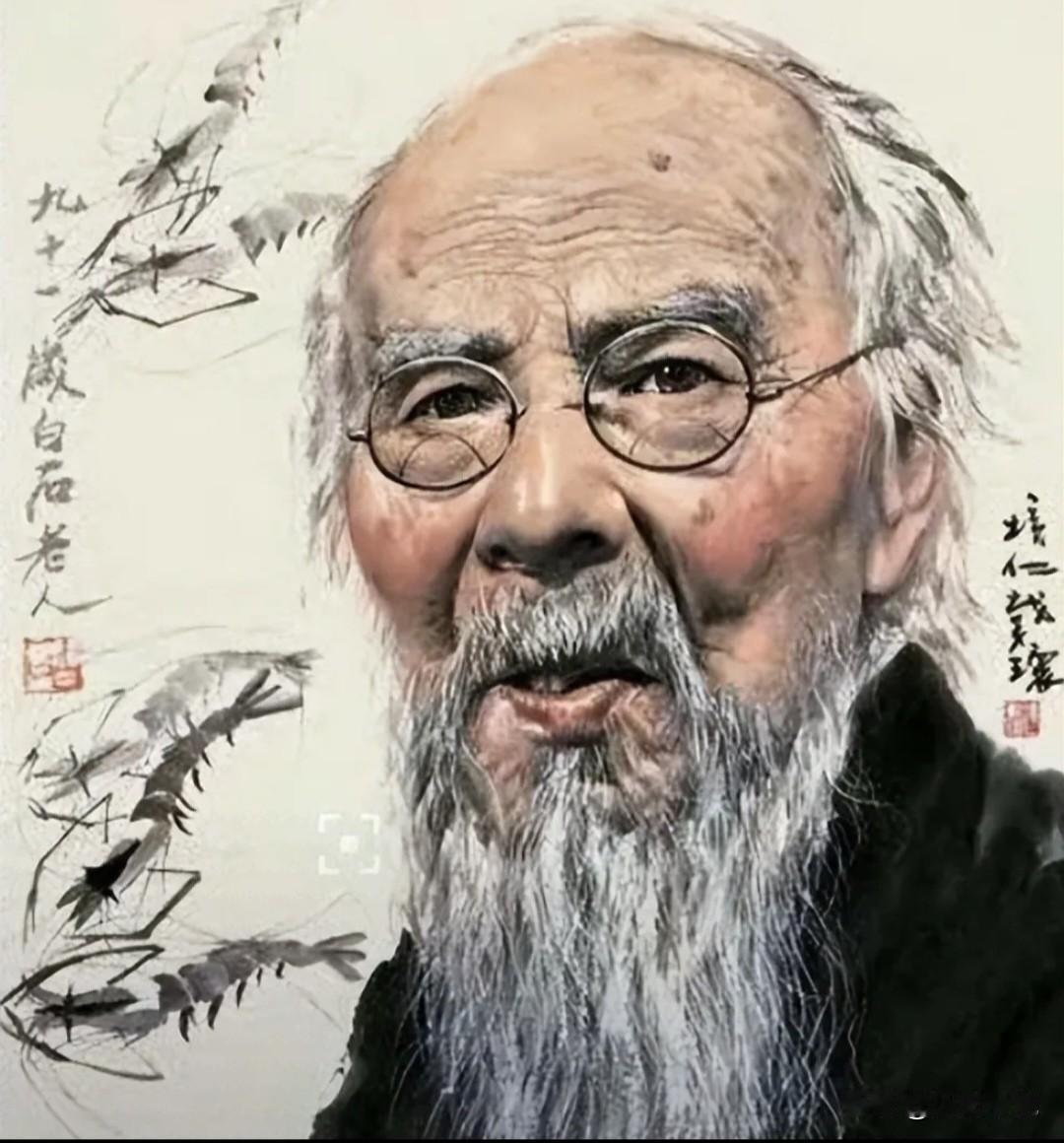 2块钱求齐白石画，嫌素硬要加戏？1只苍蝇补完，2007年拍出51万天价！编