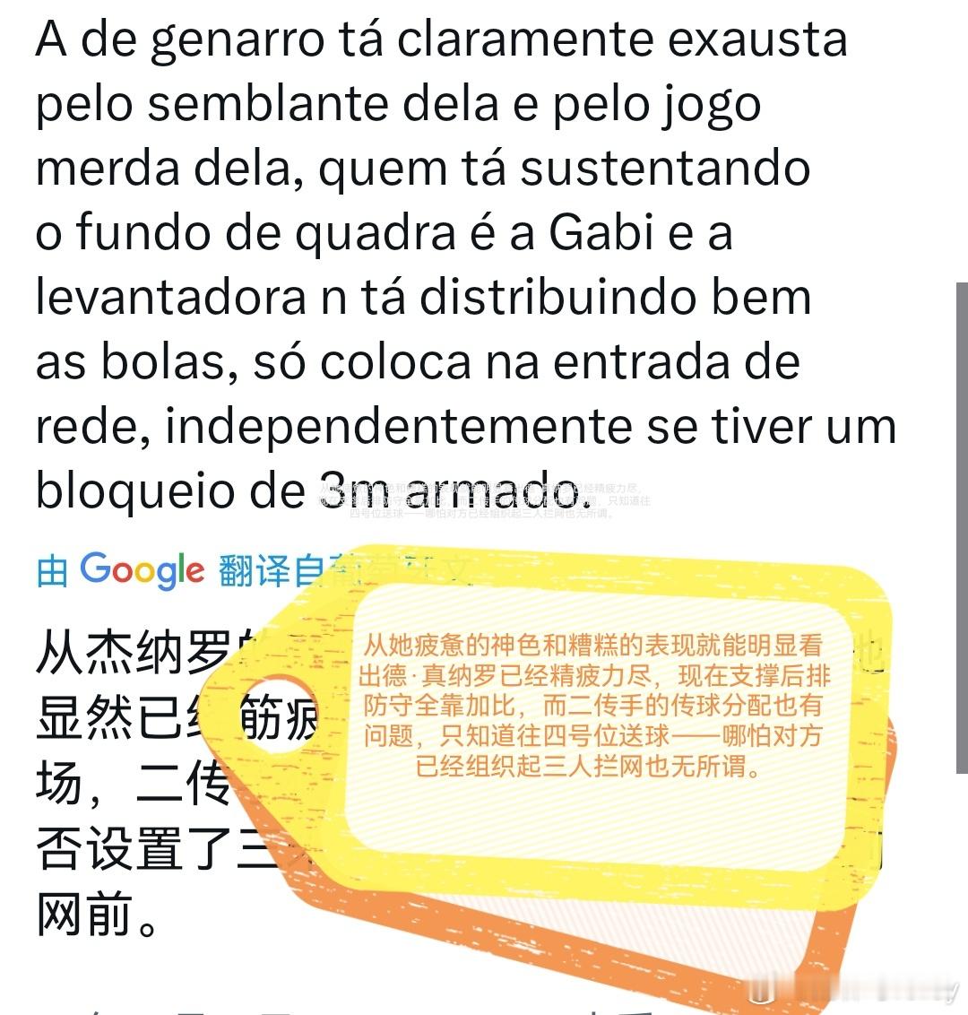 巴西媒体抛出问题，巴西网友热议低于预期的科内利亚诺。媒体说本赛季以来，科内利亚诺