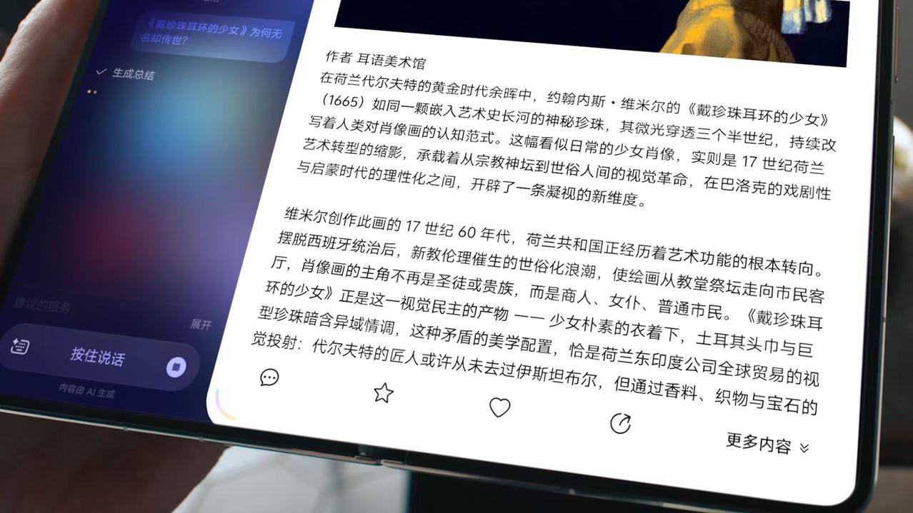 自去年华为PuraX开创阔折叠品类后，行业与用户都在期待下一步演进。4月20日