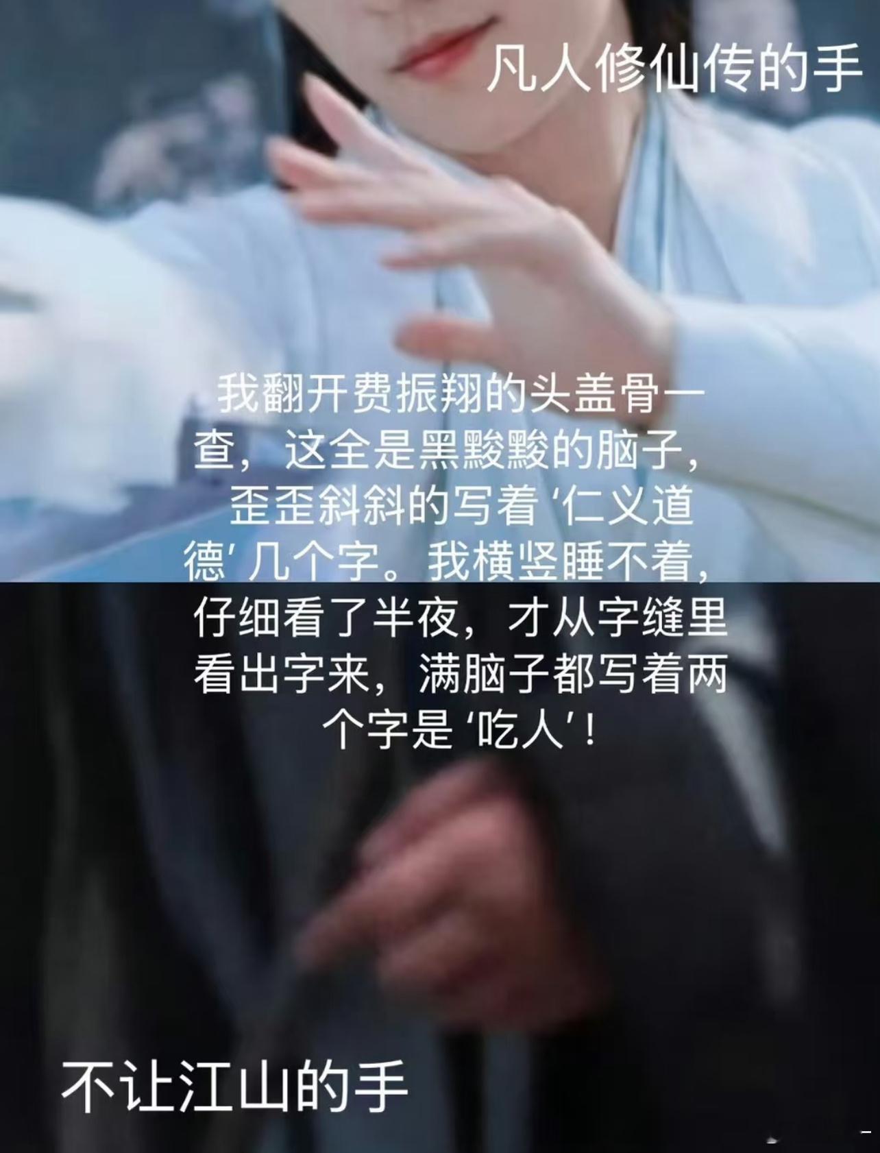 不让江山好像限流了一样，这两天没动静了