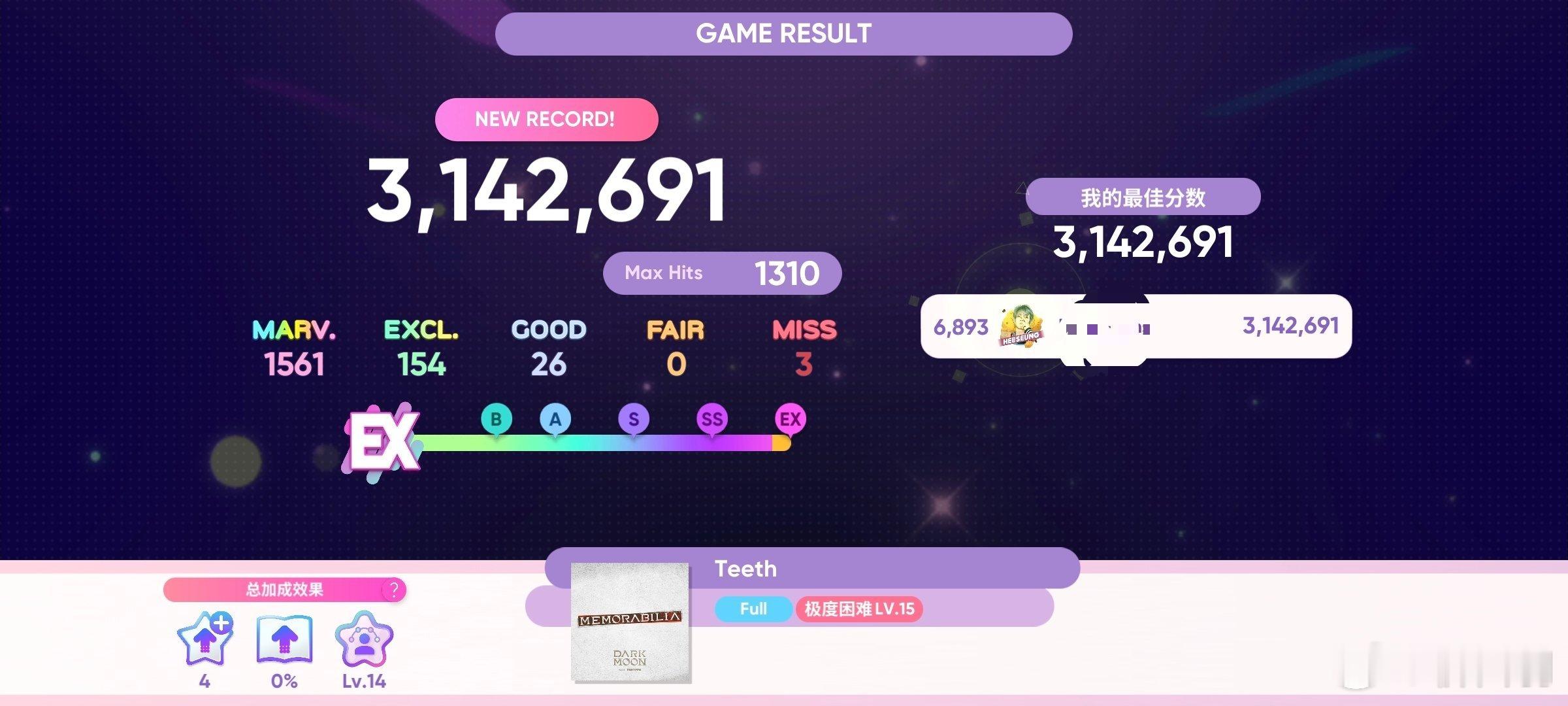 上回还是12个miss，不想努力了​​​