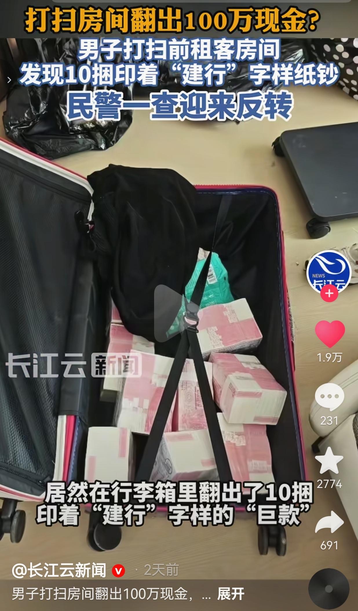 真的是虚惊一场！近日，杭州余杭的颜先生，最近经历了一场堪比电影的“惊魂48小时”