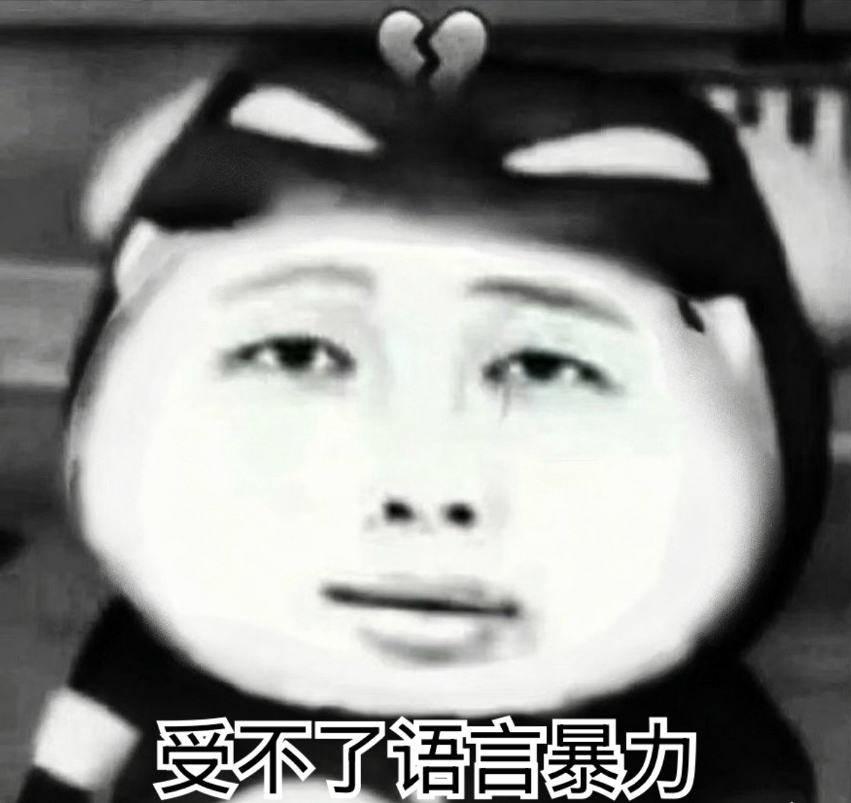 说推礼拜天出门买包子，老板娘：宝宝怎么这么可怜，上嘴唇被蚊子咬了。？我们厚嘴唇没