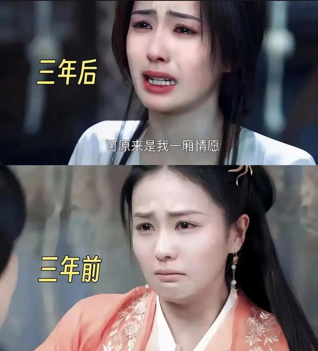 杨紫的脸僵到都做不出表情了😂😂