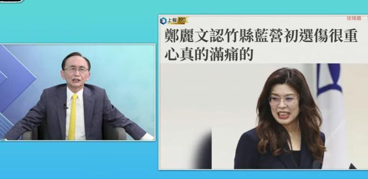吴子嘉批评郑丽文“辅选个狗屁”，在“乱搞一通”。国民党主席郑丽文称新竹县初选“伤