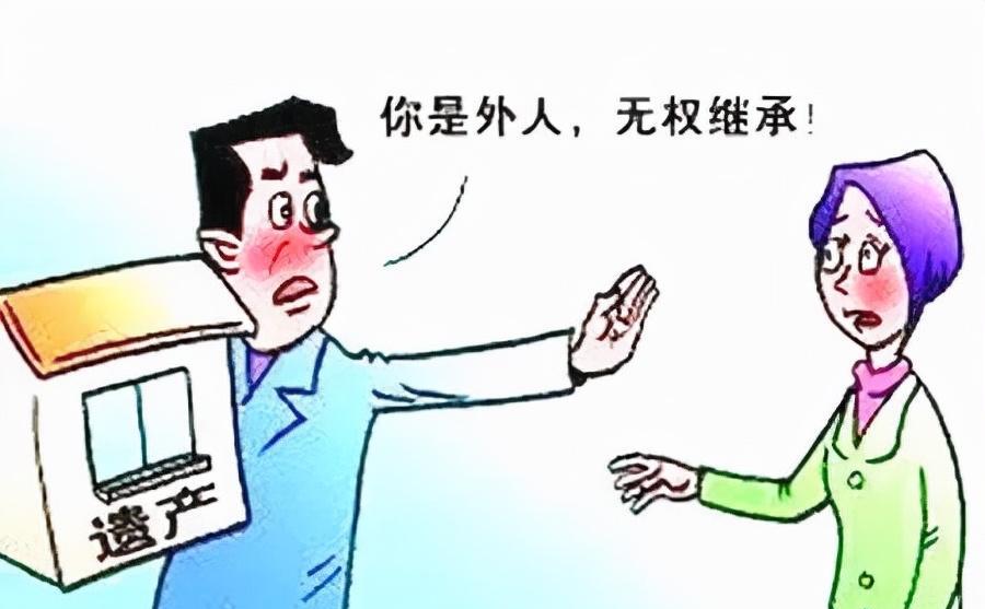 北京，老人立下一份打印遗嘱将与已故前妻共有的房子留给与已故前妻所生的儿子，同时要