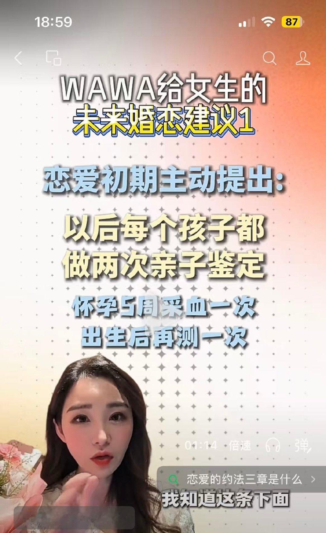 我刚刚把Ayawawa主动提做两次亲子鉴定的事问了问我哥哥，我哥哥居然用一种通俗的比喻让我理解了有多